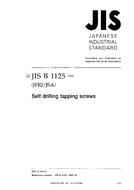 JIS B 1125:2003