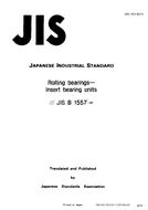 JIS B 1557:1995
