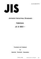 JIS B 8951