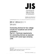JIS C 2814-2-1:2001