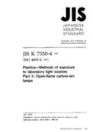 JIS K 7350-4:1996