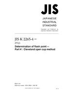 JIS K 2265-4