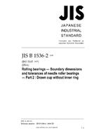 JIS B 1536-2