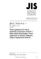 JIS C 5101-9-1