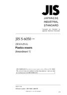 JIS S 6050:2002/AMENDMENT 1:2008