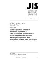 JIS C 5101-3