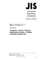 JIS C 8105-2-7