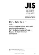JIS G 1257-12-3