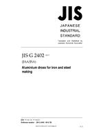 JIS G 2402
