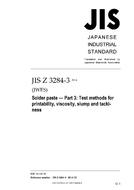 JIS Z 3284-3