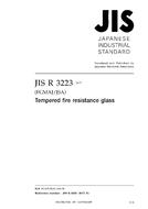 JIS R 3223