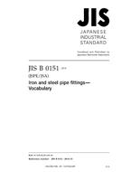 JIS B 0151